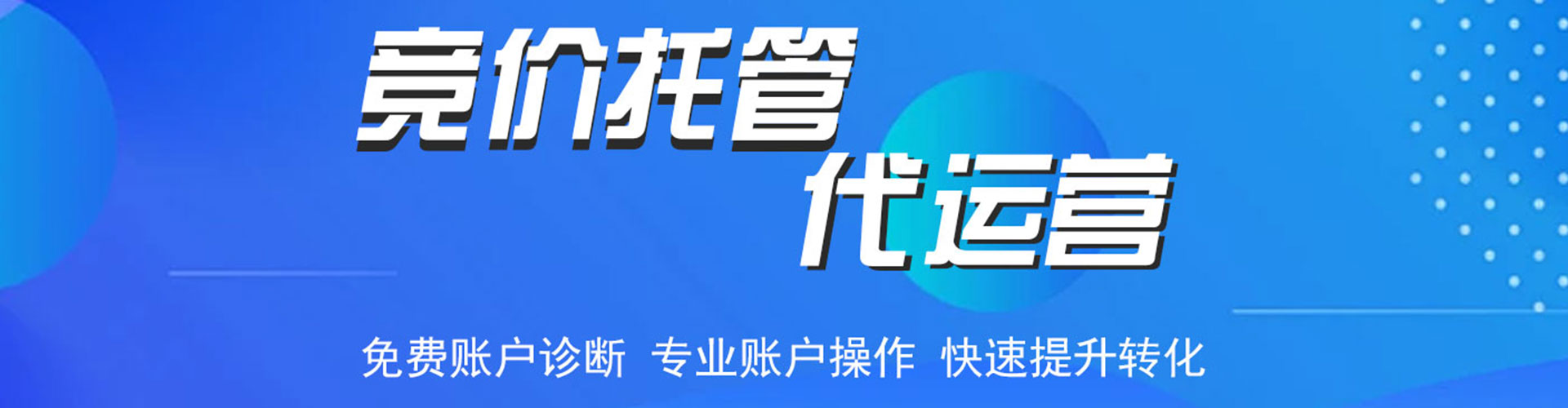 汪清百度怎么推广